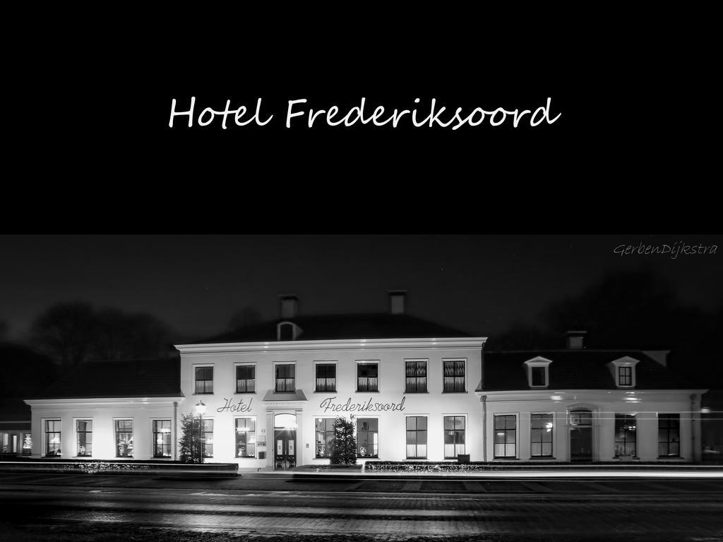 Hotel Frederiksoord エクステリア 写真